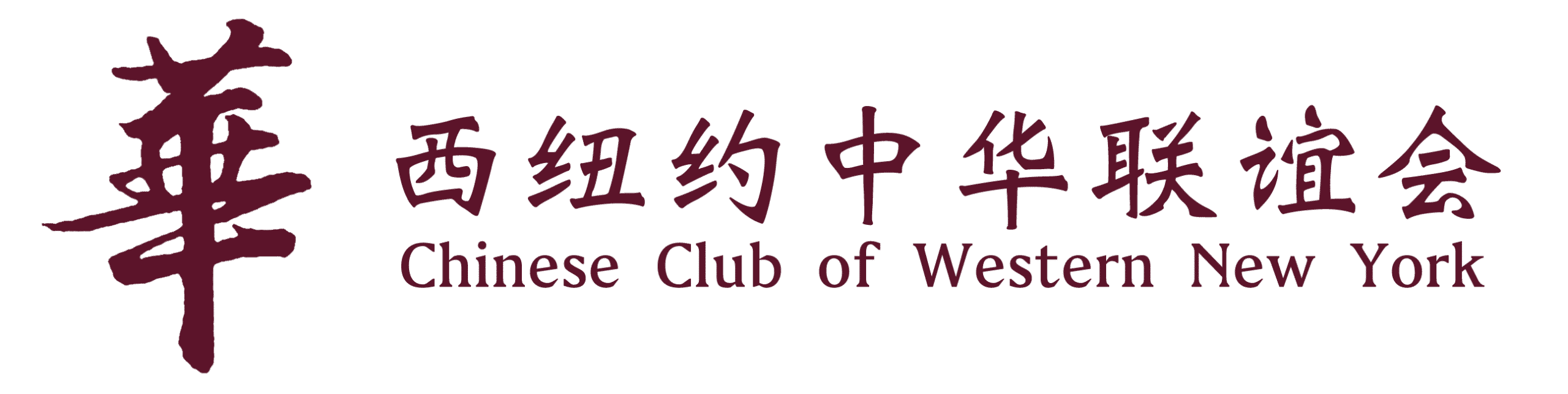 Chinese Club of Western New York